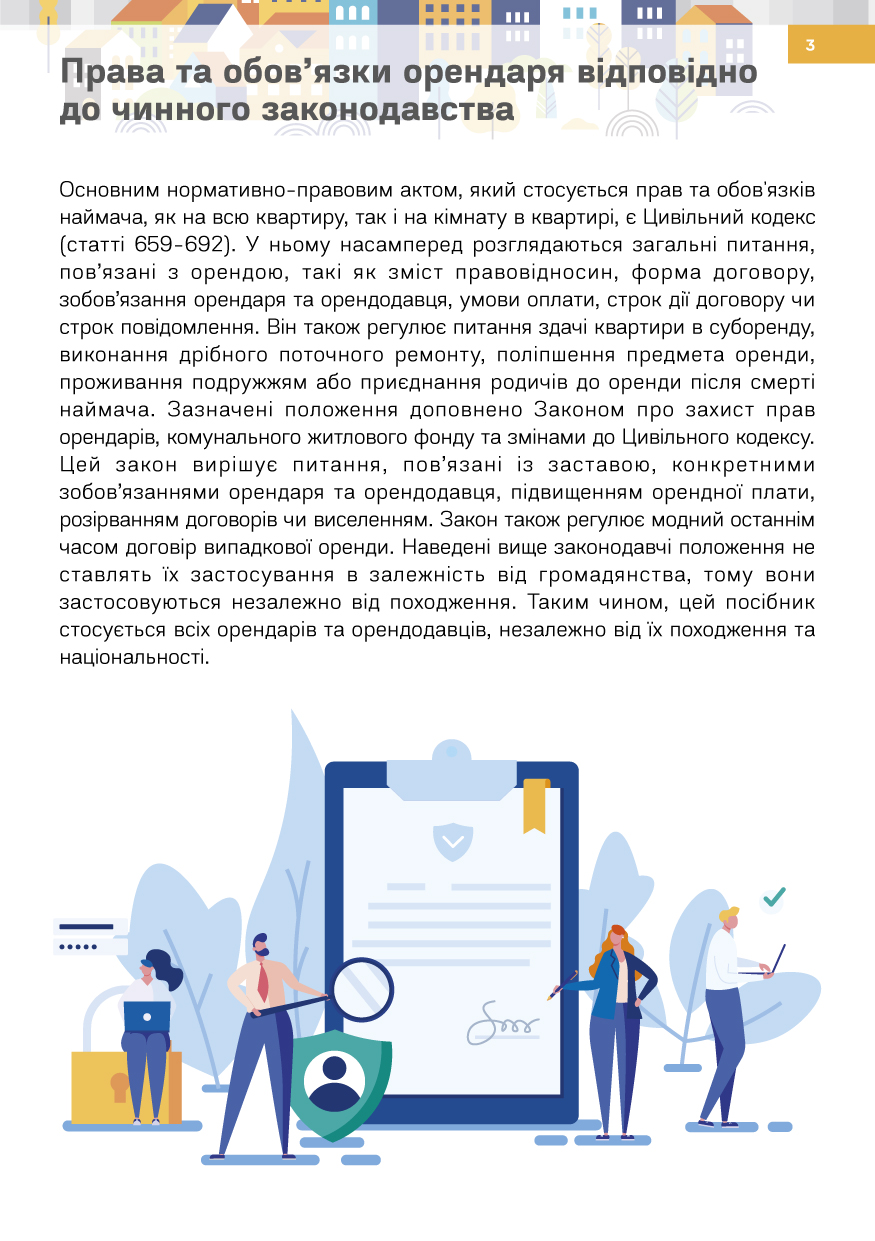 Informator_najemcy_lokalu_2022_UKR A5_str. 3